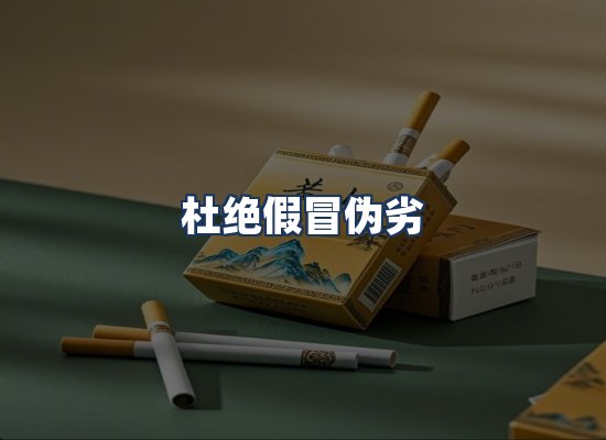 直发优势